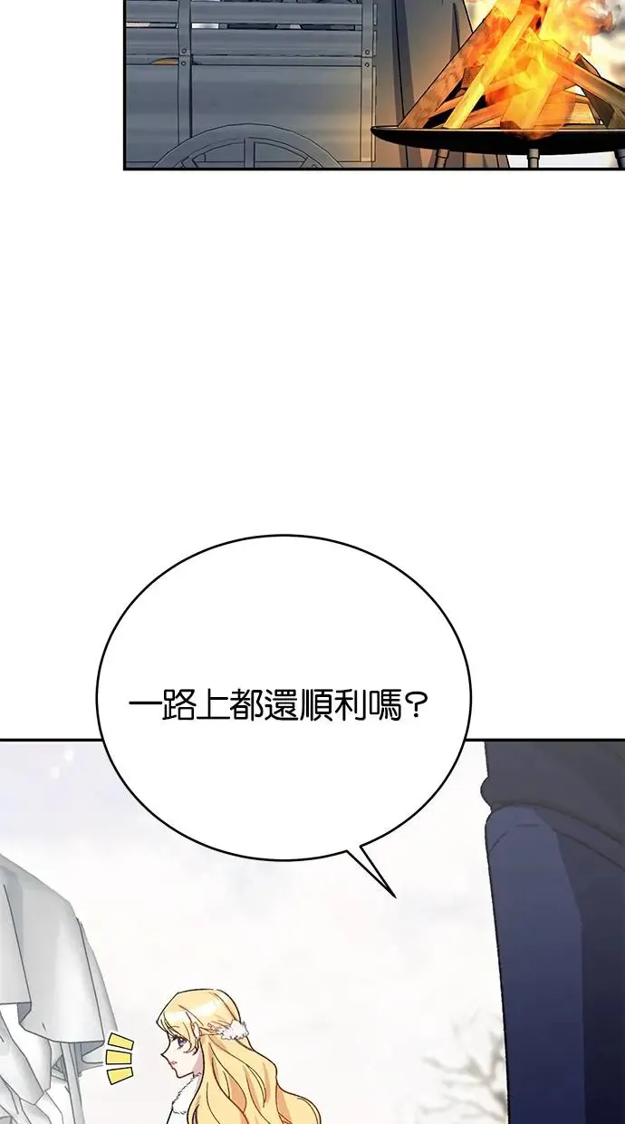 第41话 第34页
