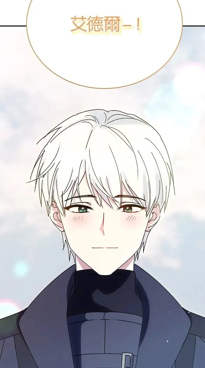第41话 第36页