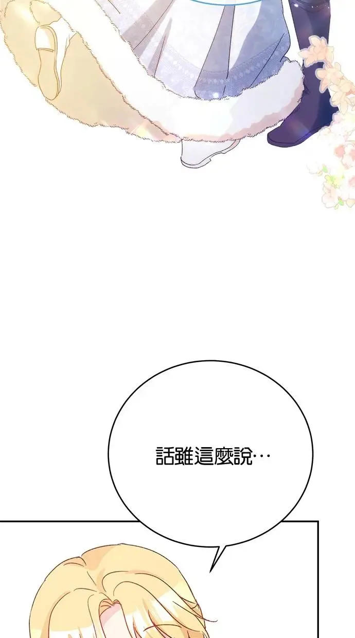 第41话 第39页