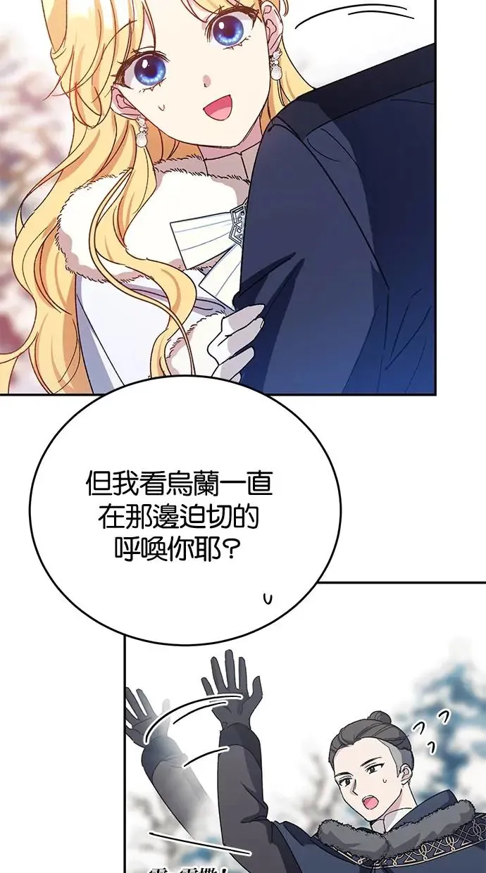 第41话 第40页