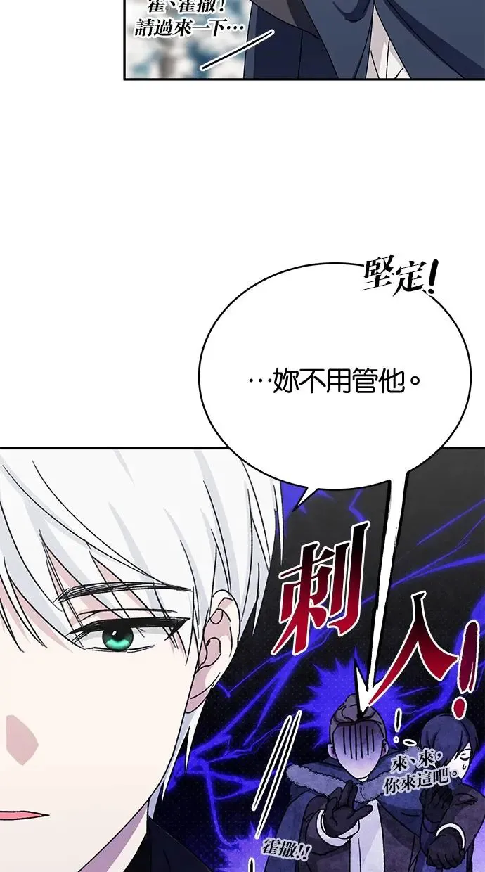 第41话 第41页