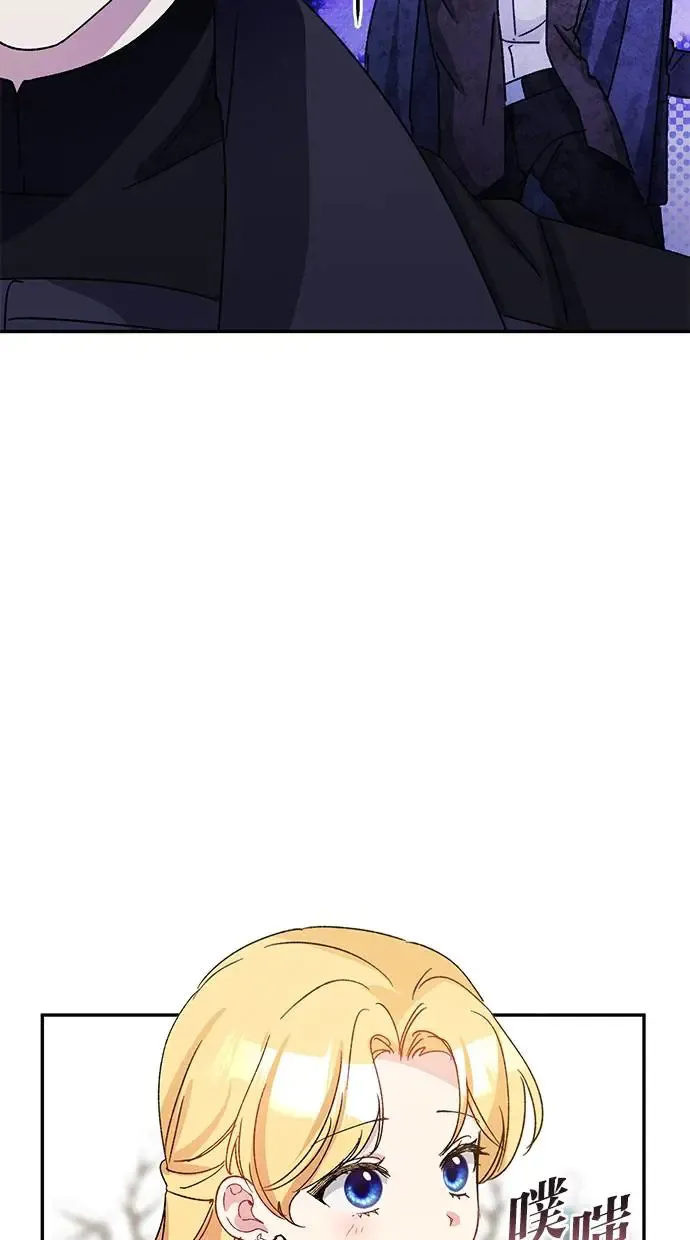 第41话 第42页