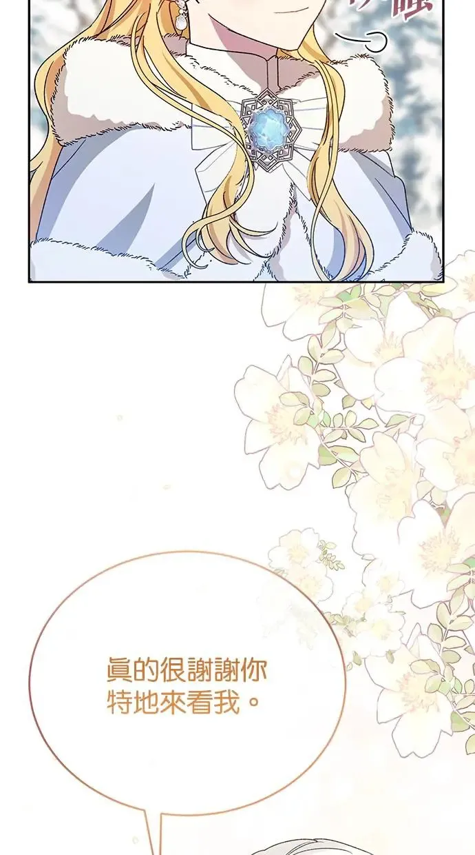 第41话 第43页
