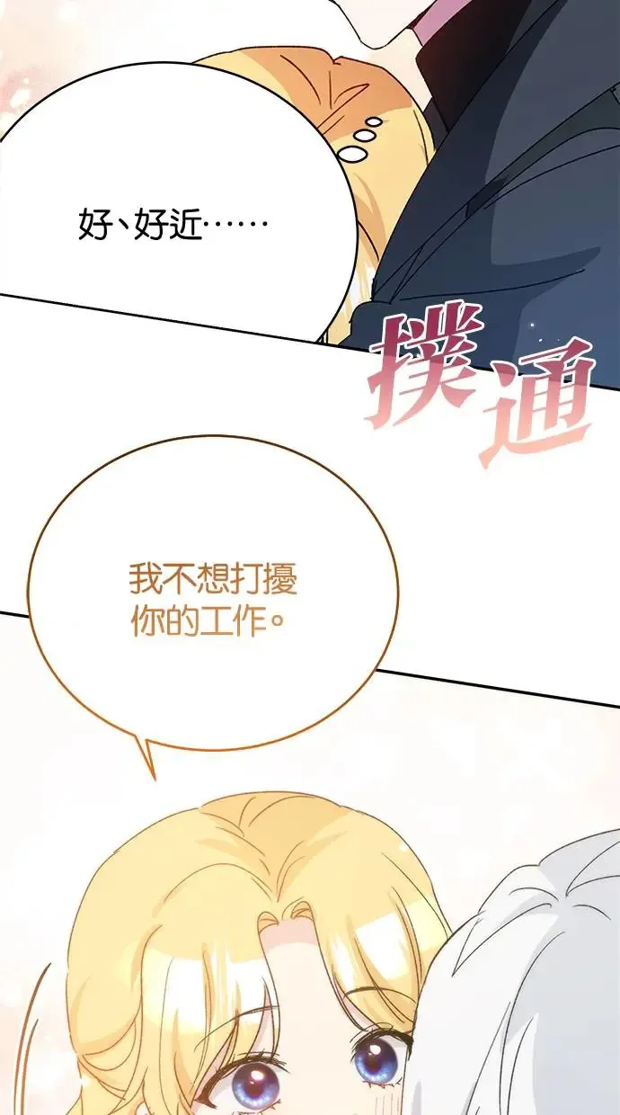 第41话 第46页