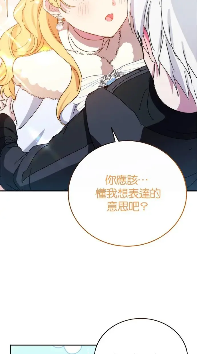 第41话 第47页