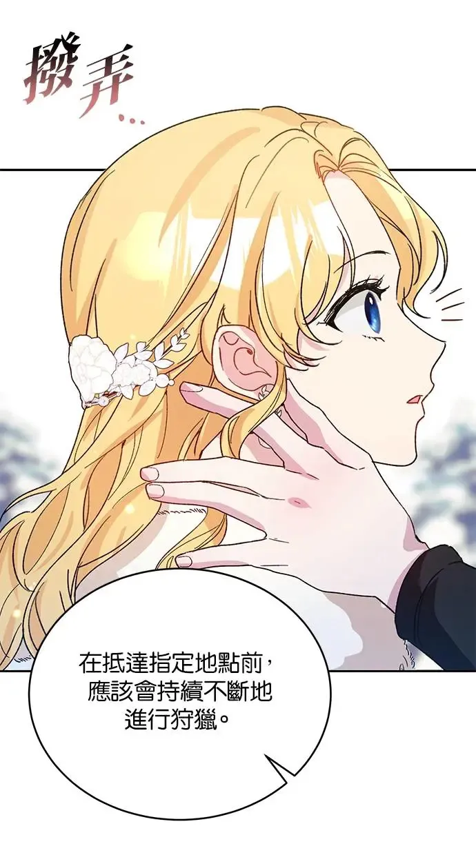 第41话 第49页