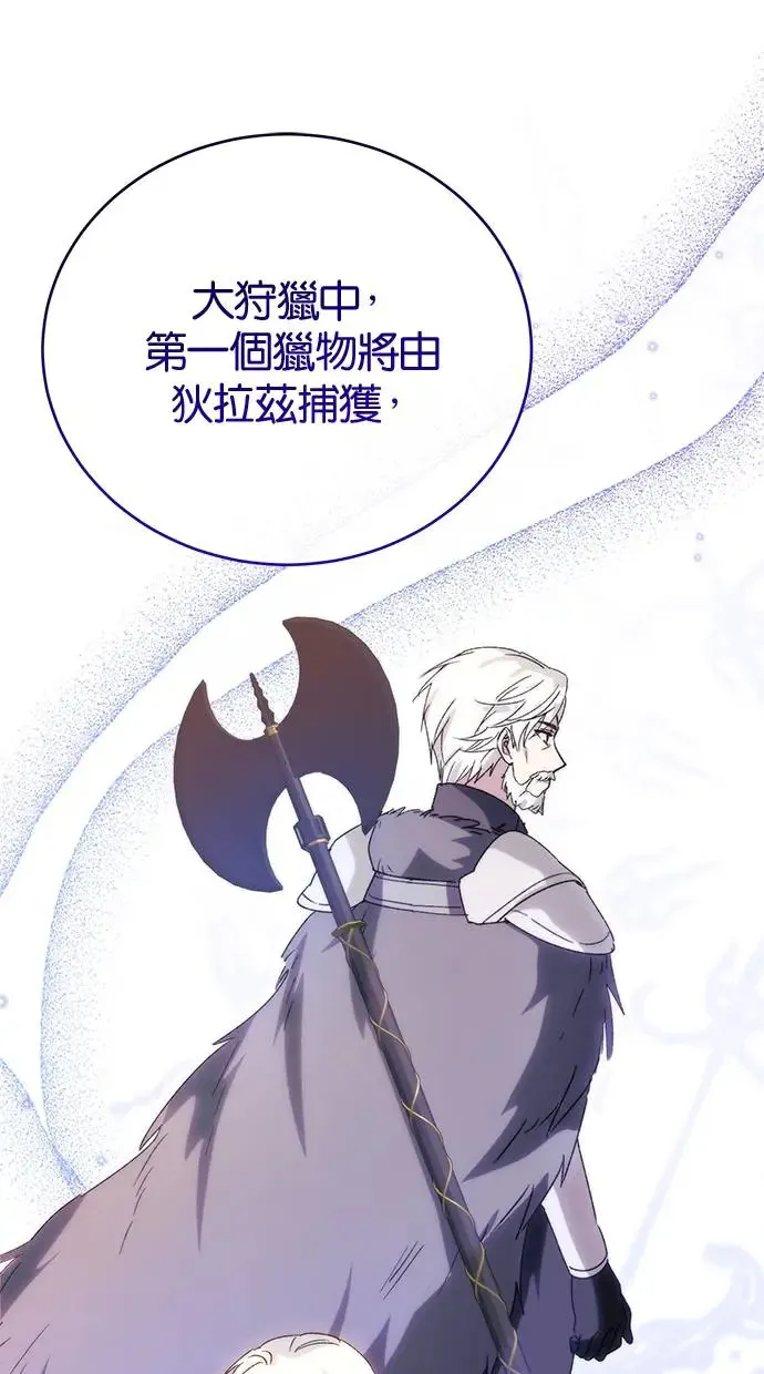 第41话 第50页
