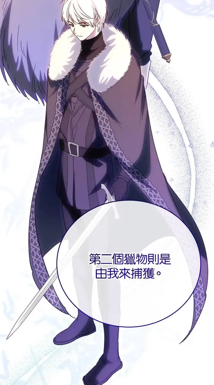 第41话 第51页