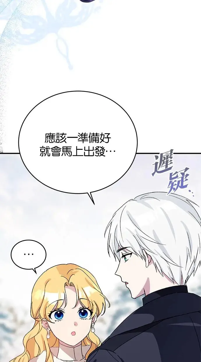 第41话 第52页