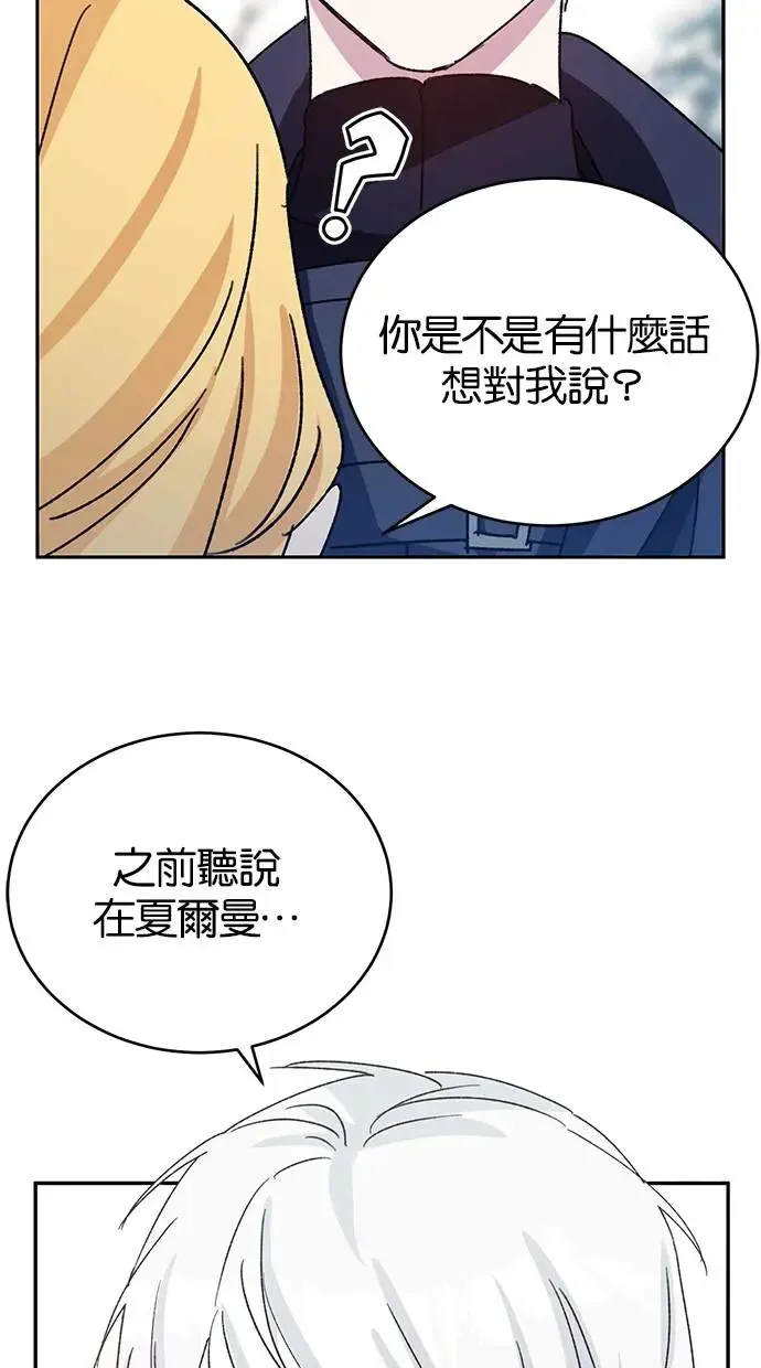 第41话 第54页