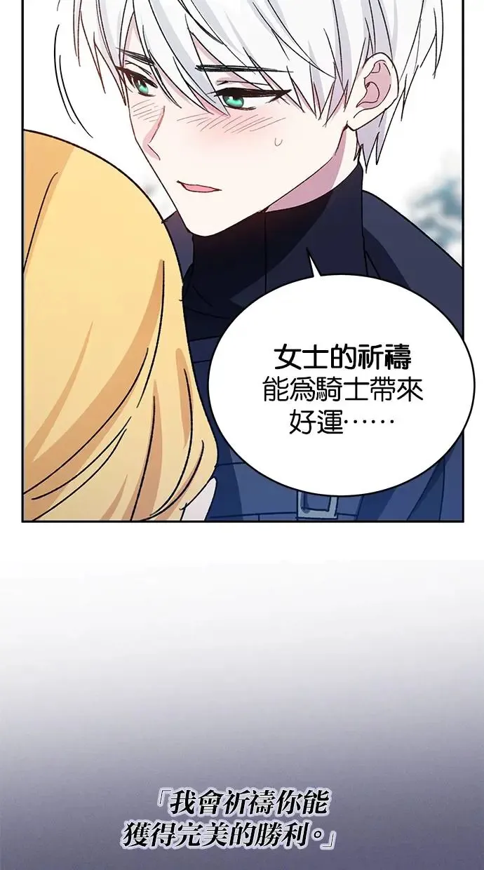 第41话 第55页
