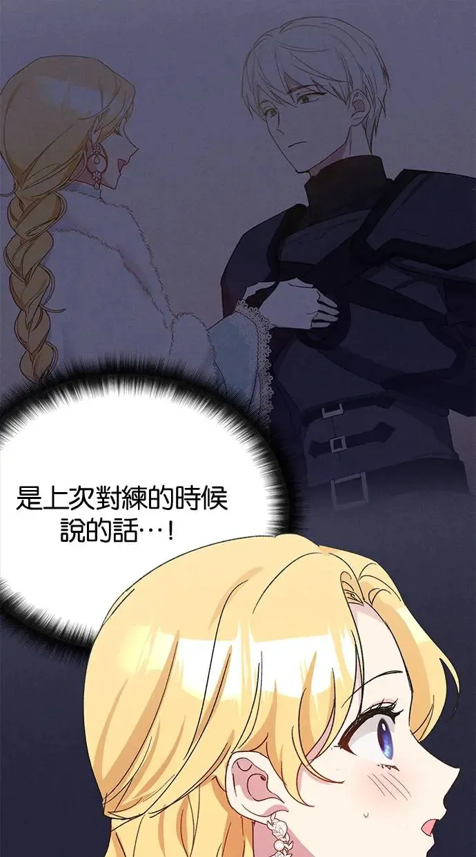 第41话 第56页