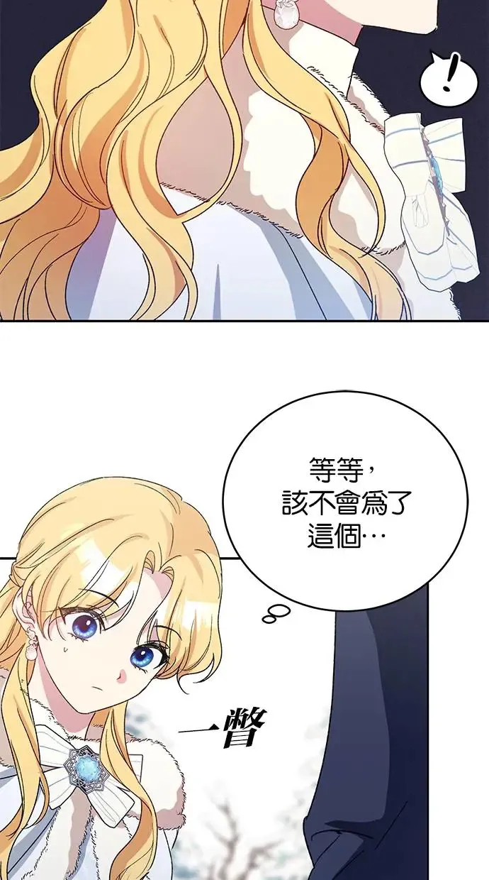 第41话 第57页