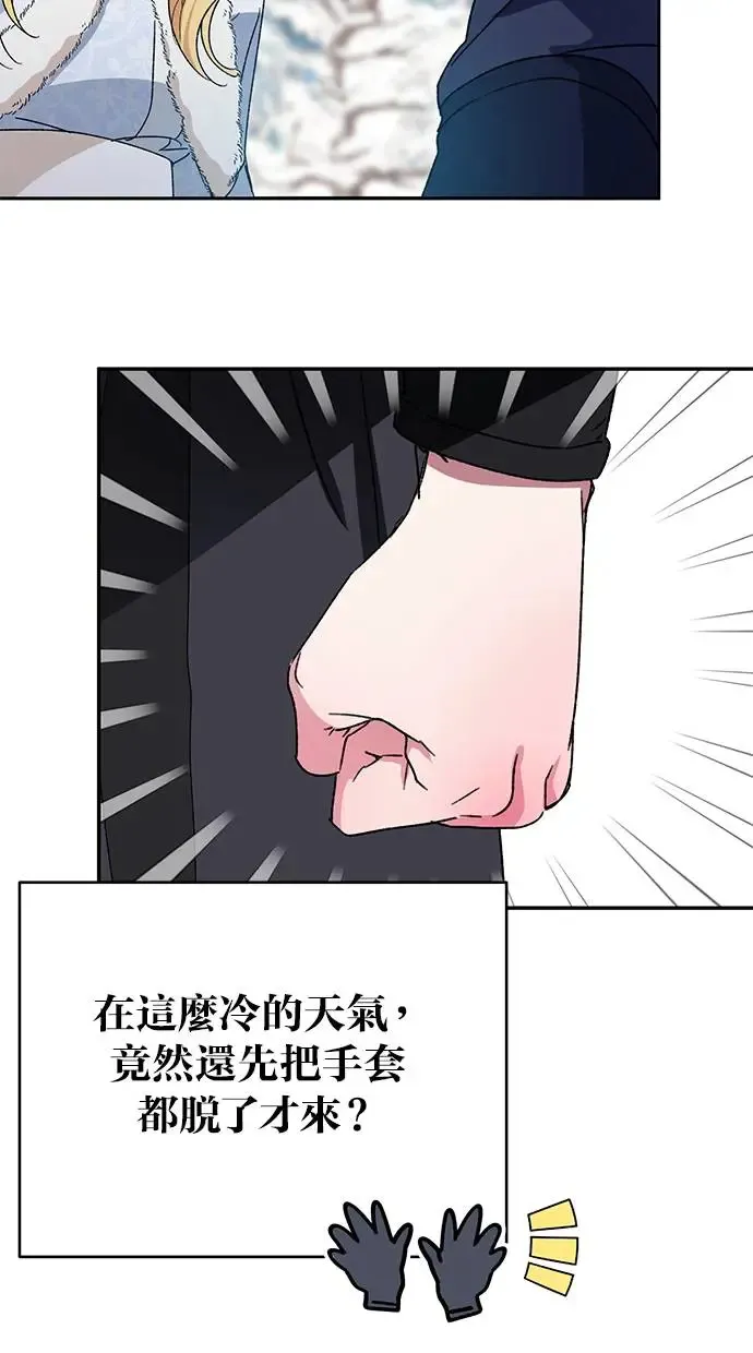 第41话 第58页