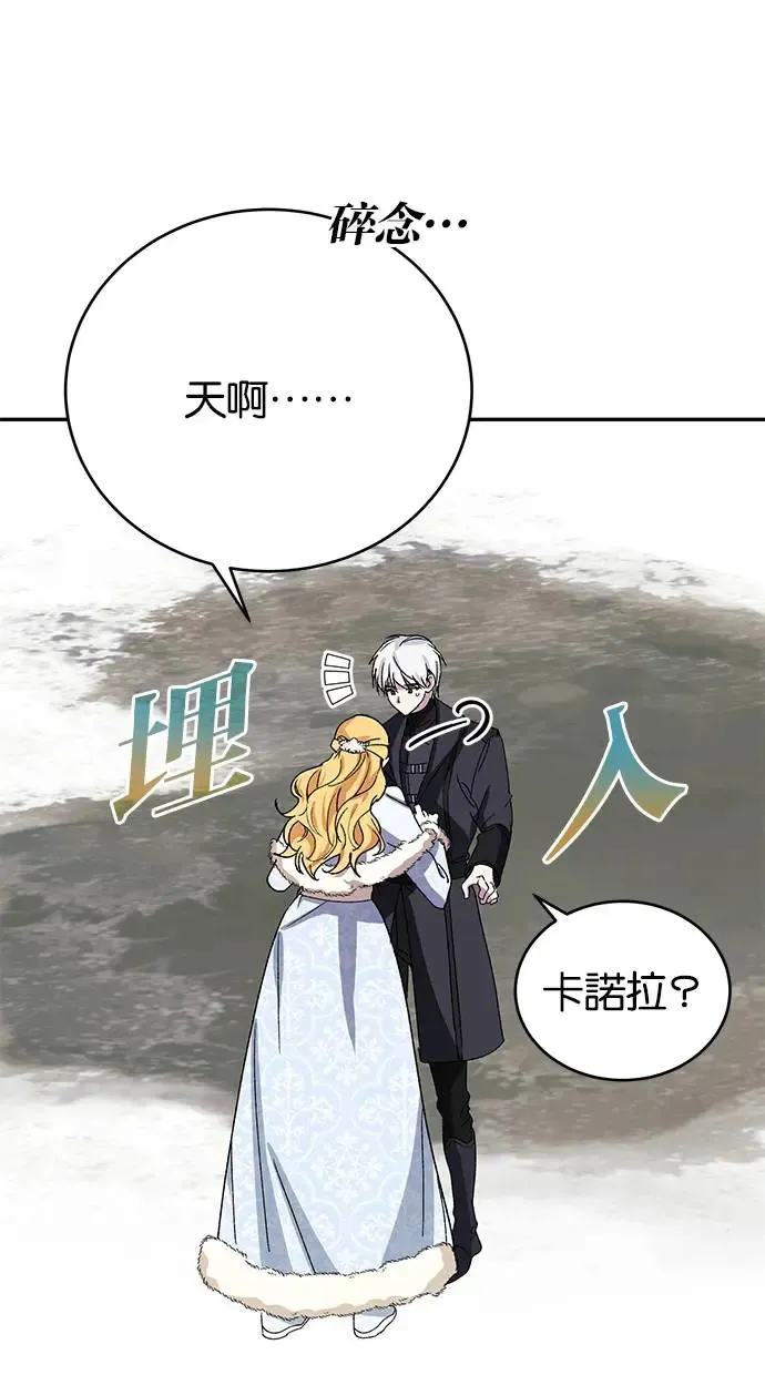 第41话 第59页