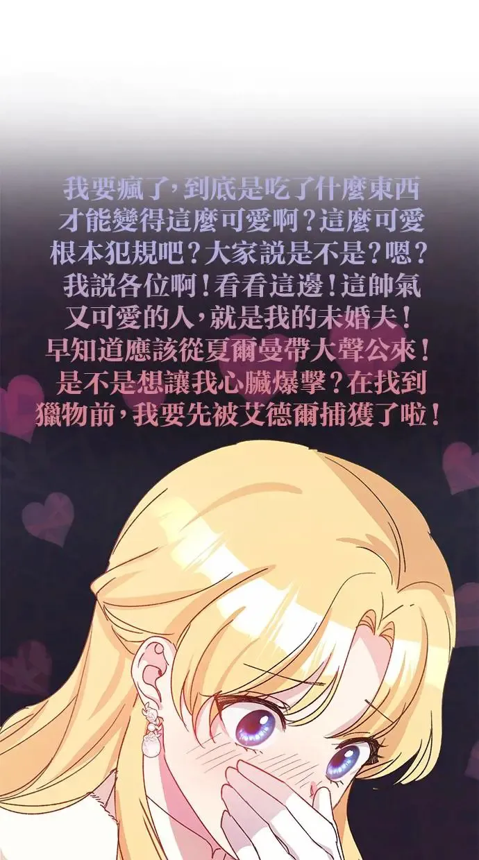 第41话 第60页