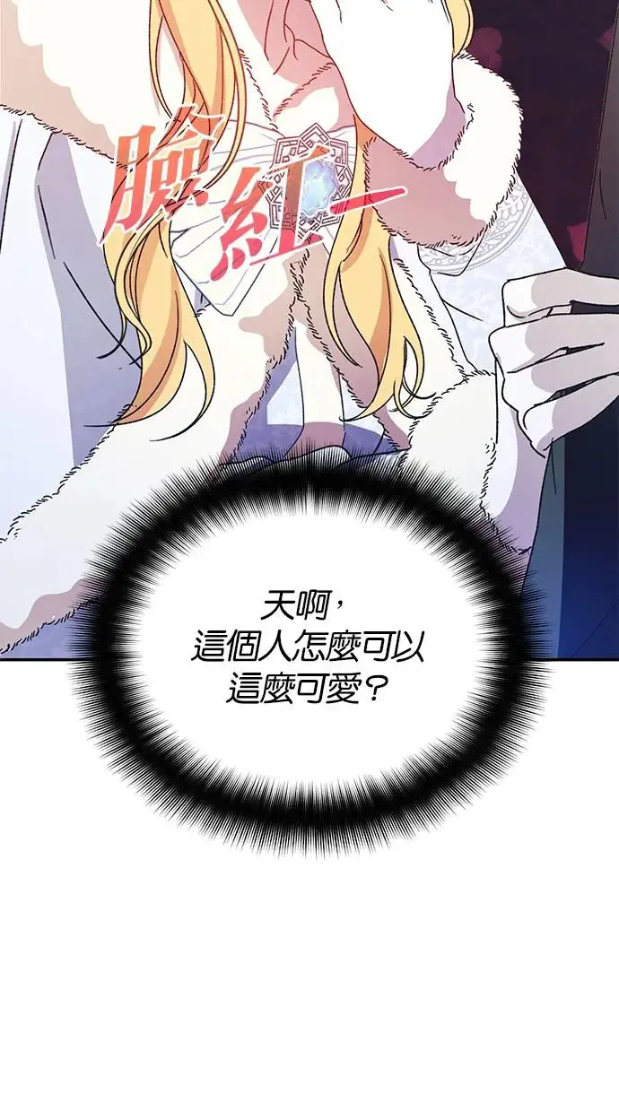 第41话 第61页
