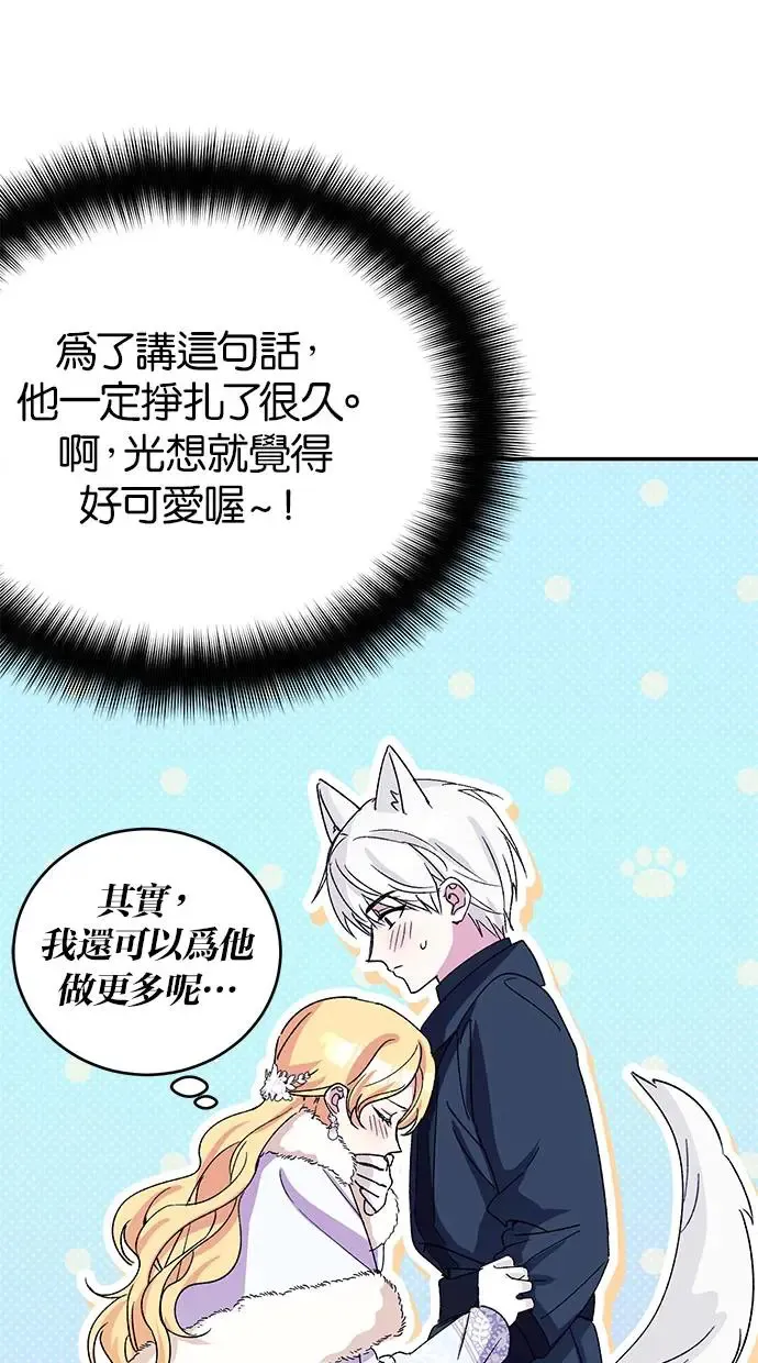第41话 第62页