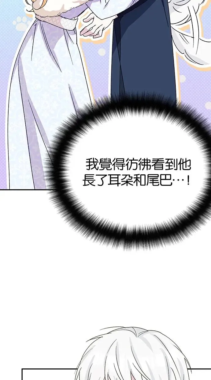 第41话 第63页