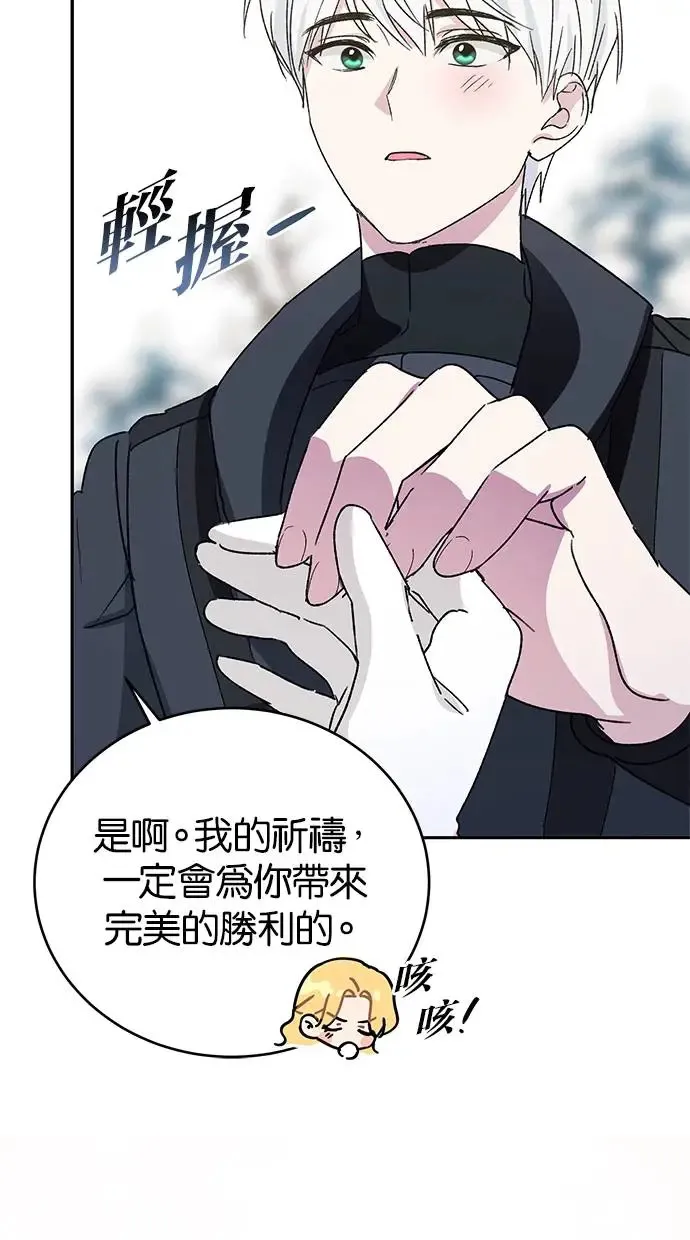 第41话 第64页