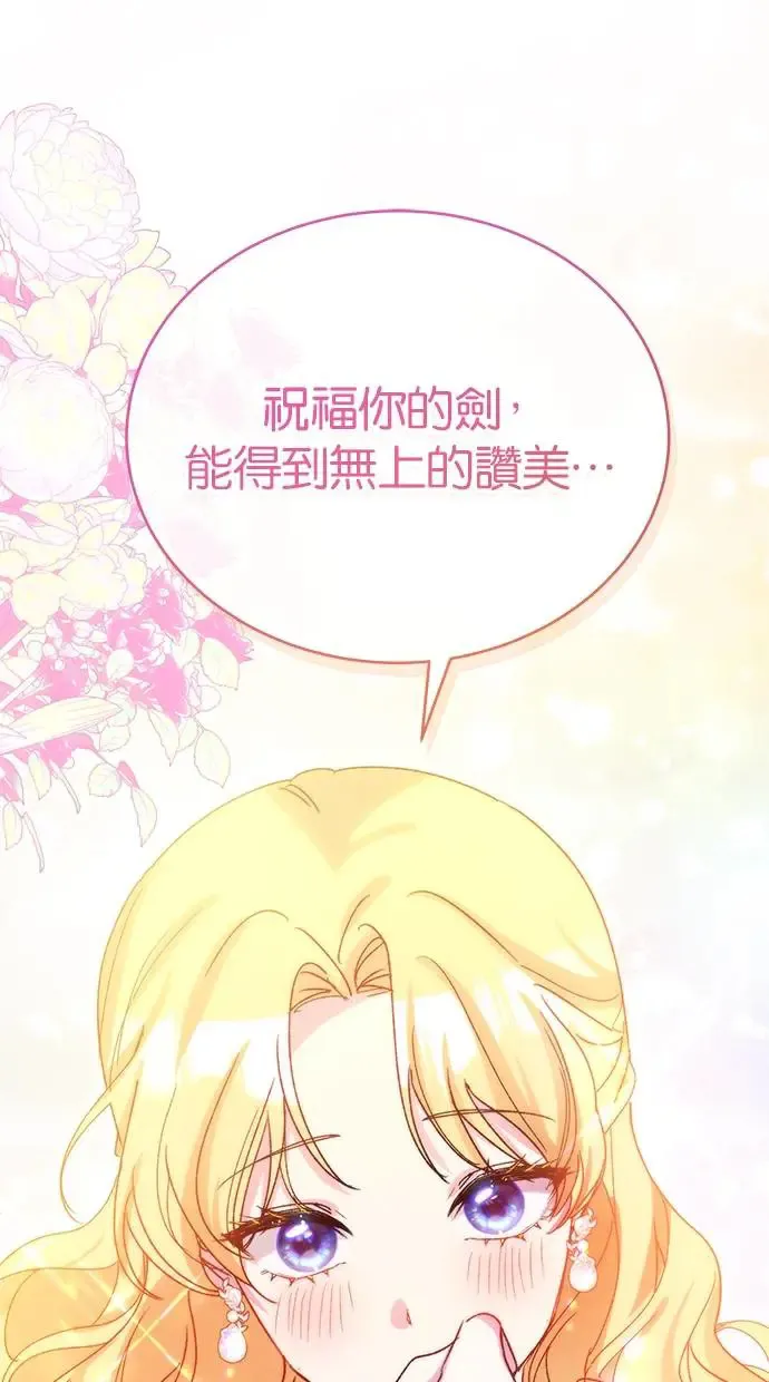 第41话 第65页