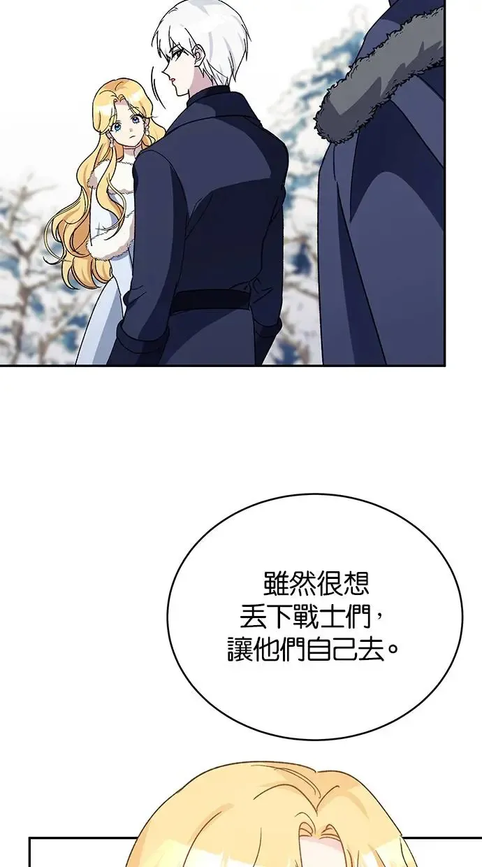 第41话 第69页