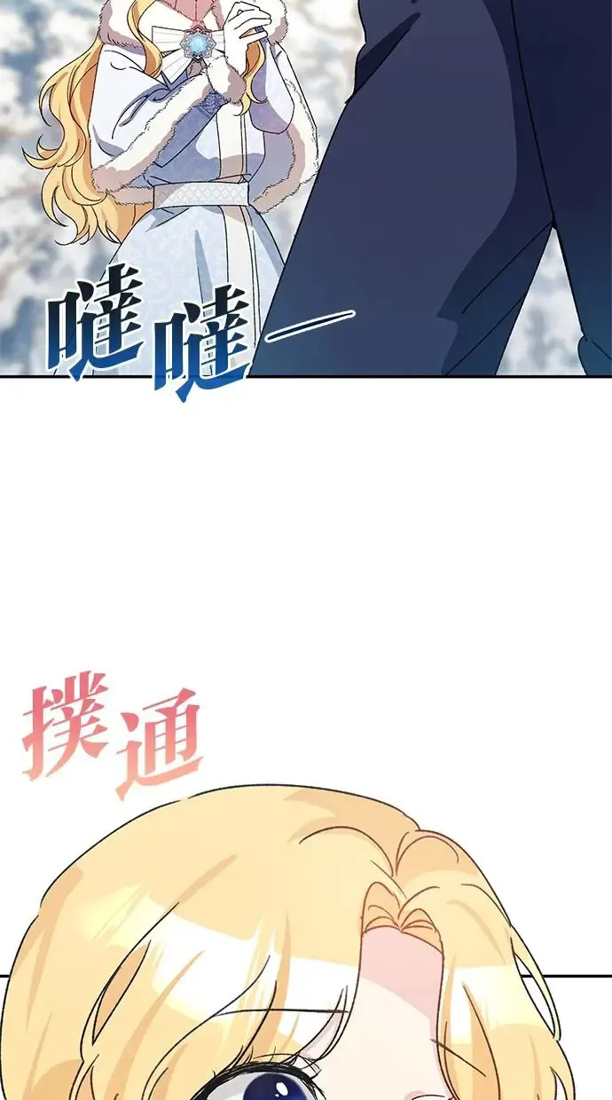 第41话 第75页