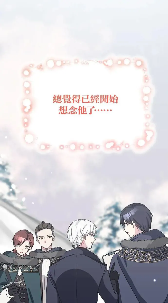 第41话 第77页