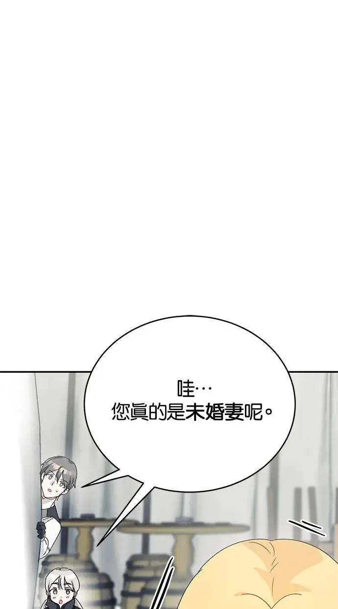 第41话 第79页