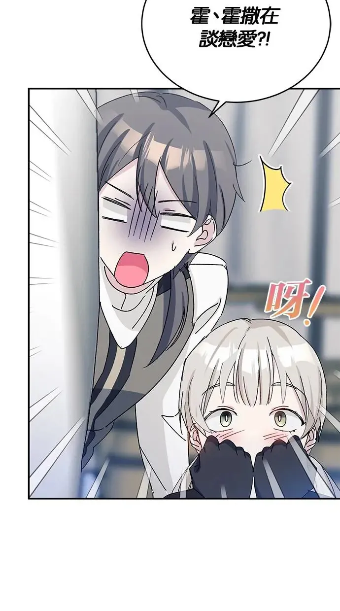 第41话 第82页