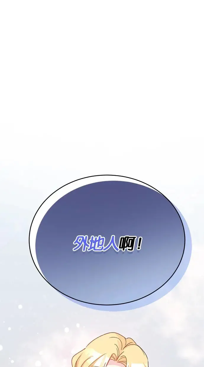 第41话 第84页