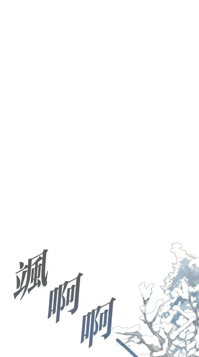 第41话 第86页