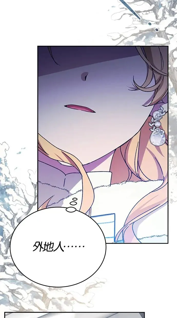 第41话 第87页