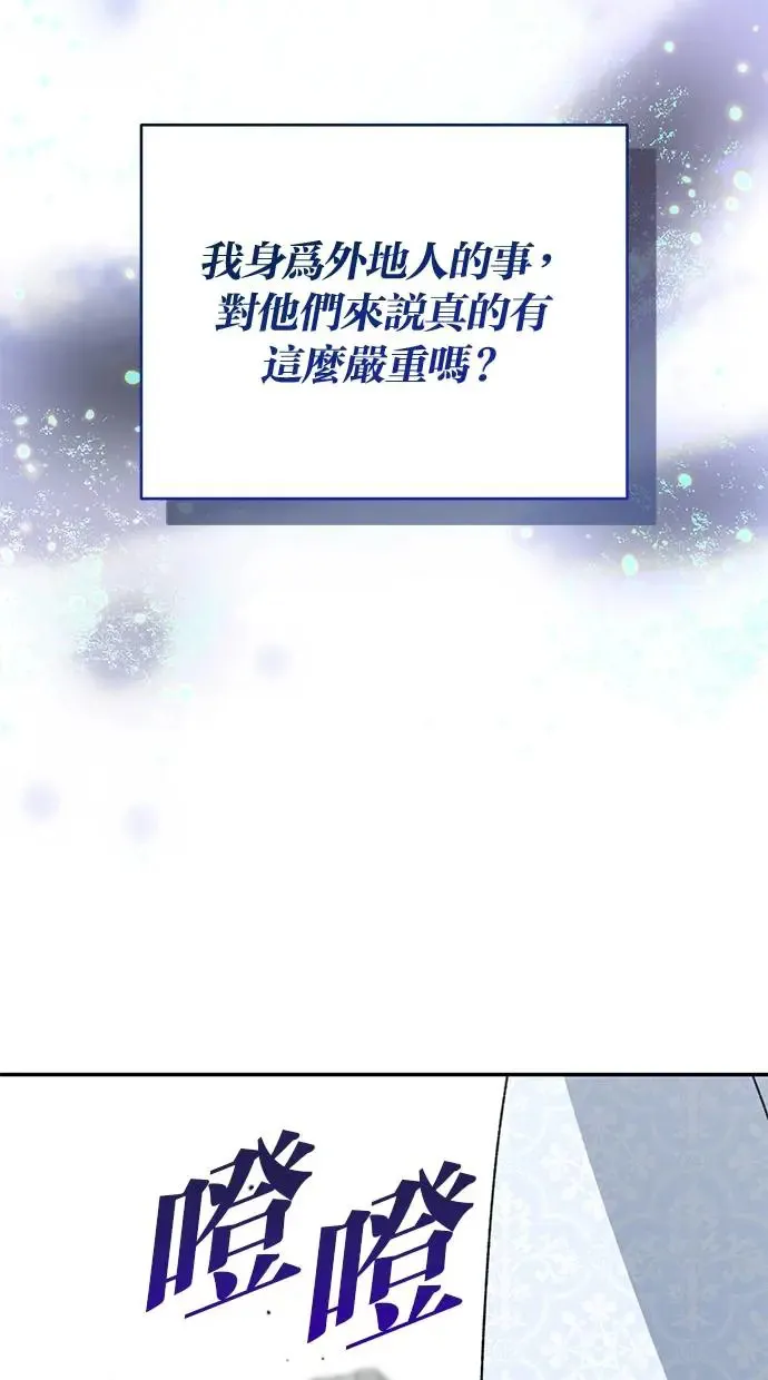 第41话 第89页