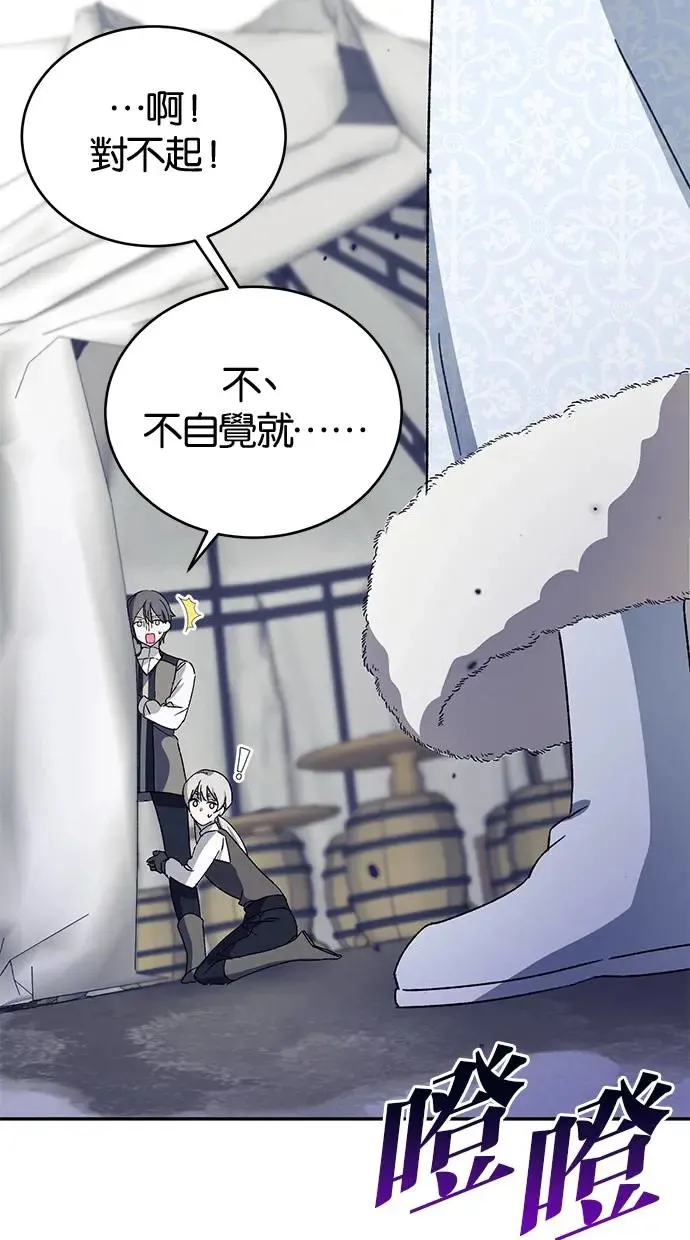 第41话 第90页