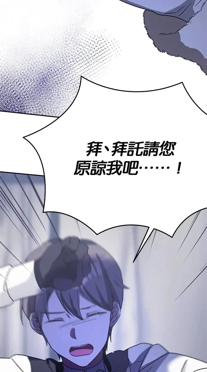 第41话 第92页