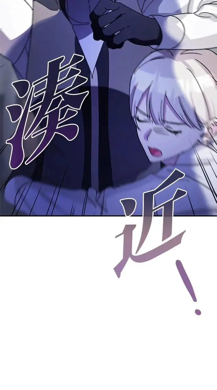 第41话 第93页