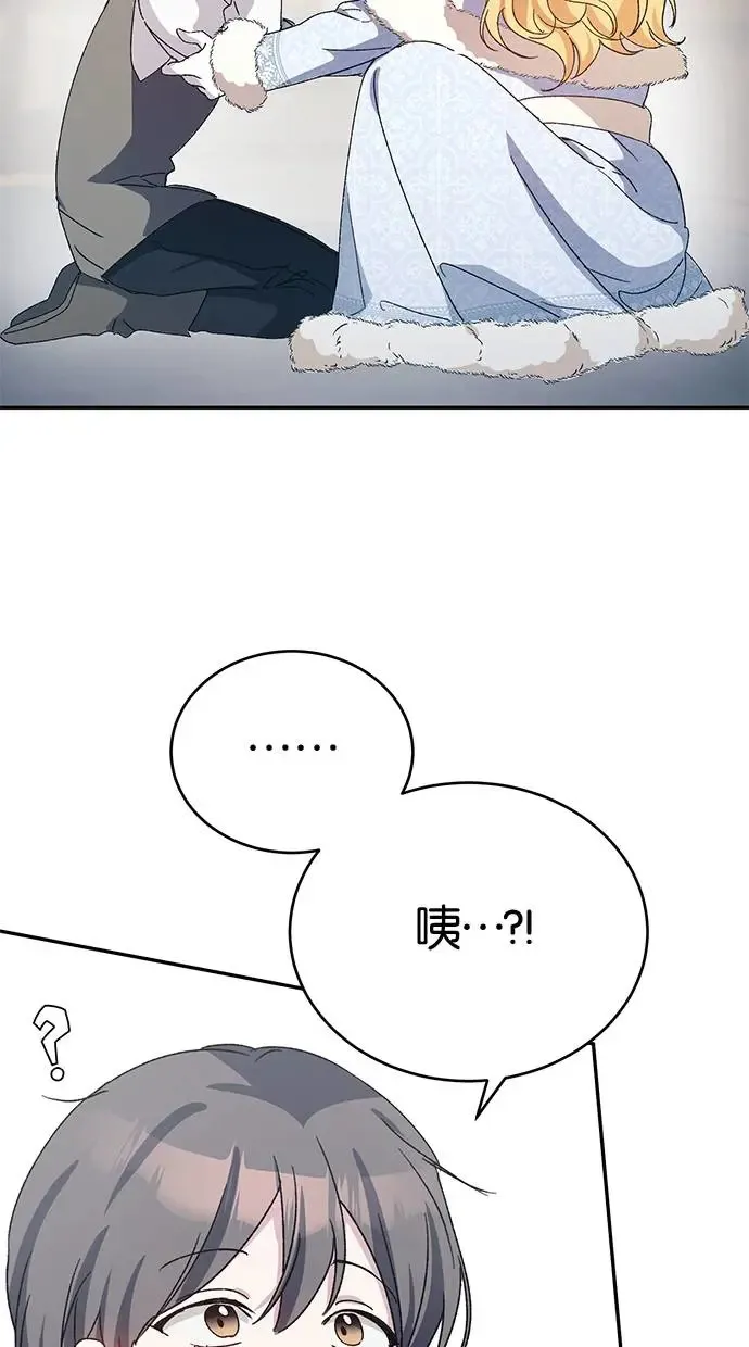 第41话 第95页