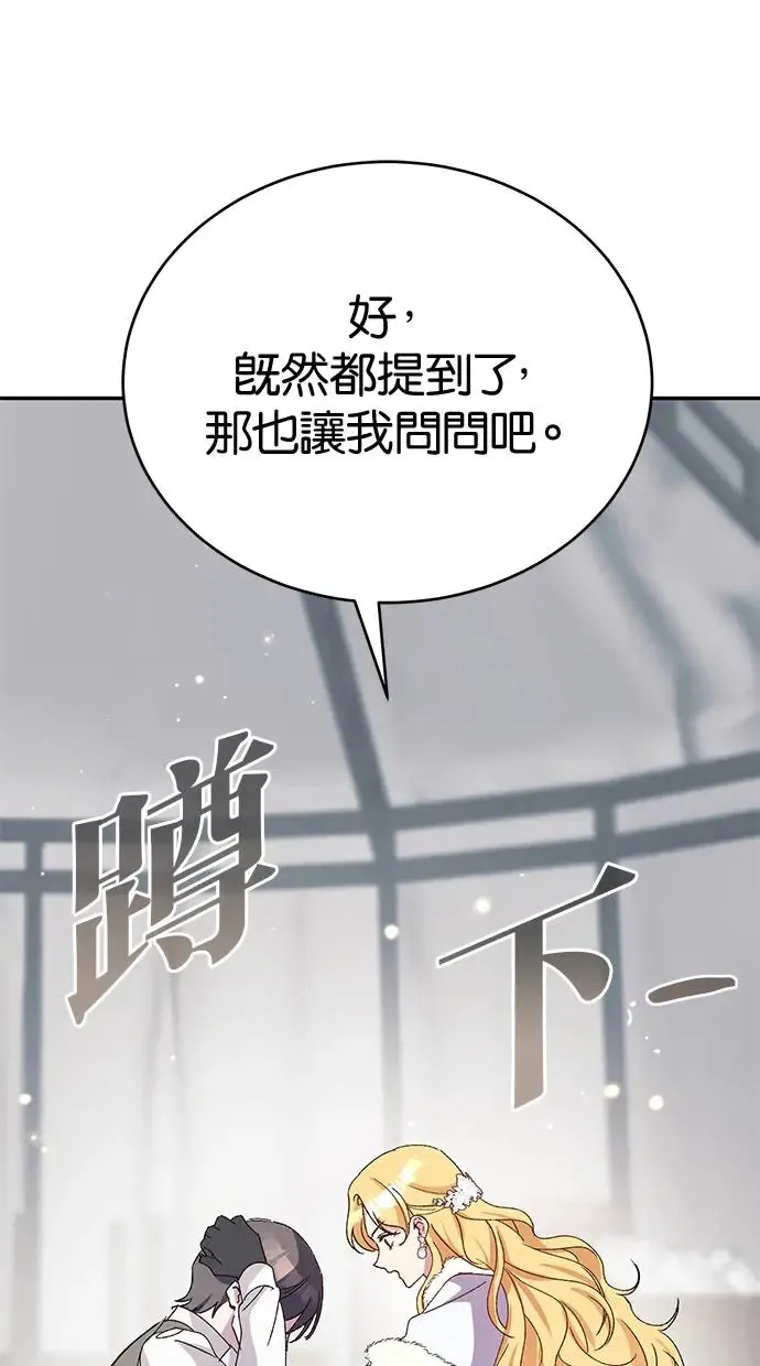第42话 第1页