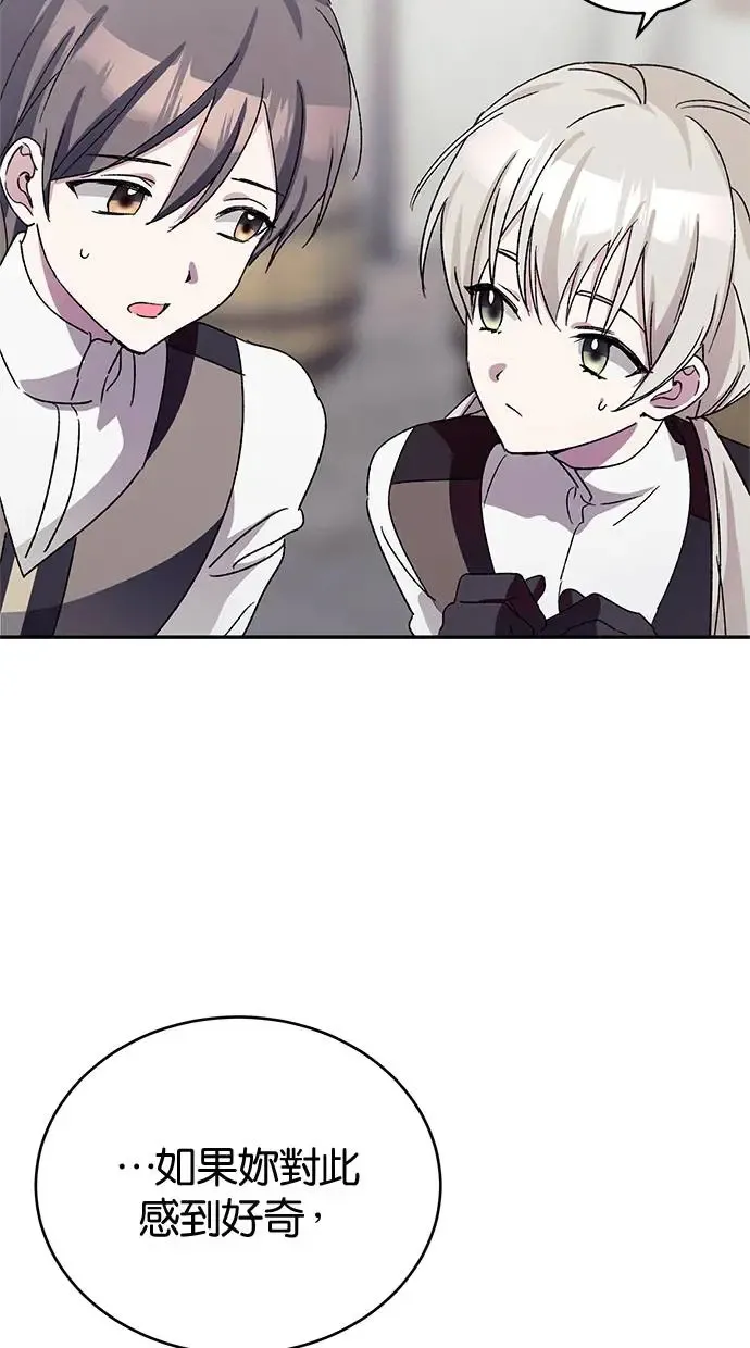 第42话 第7页