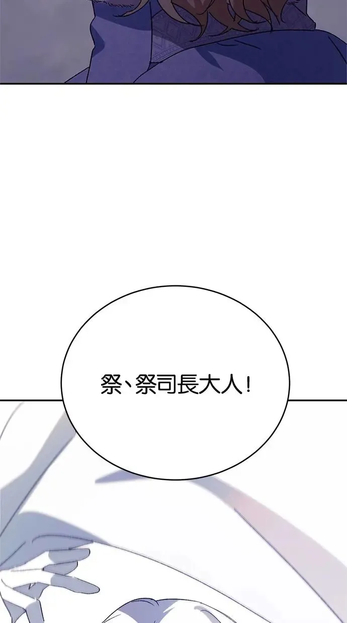 第42话 第10页