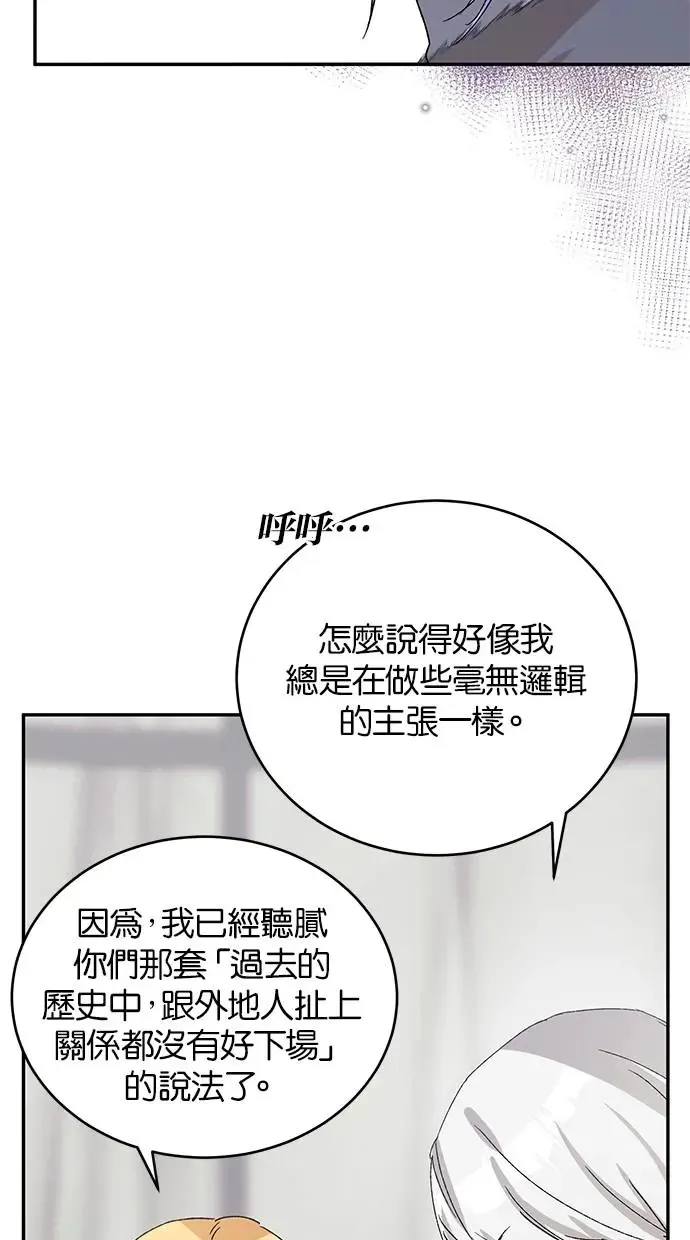 第42话 第22页