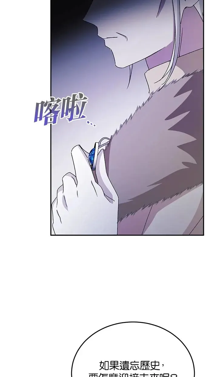第42话 第24页