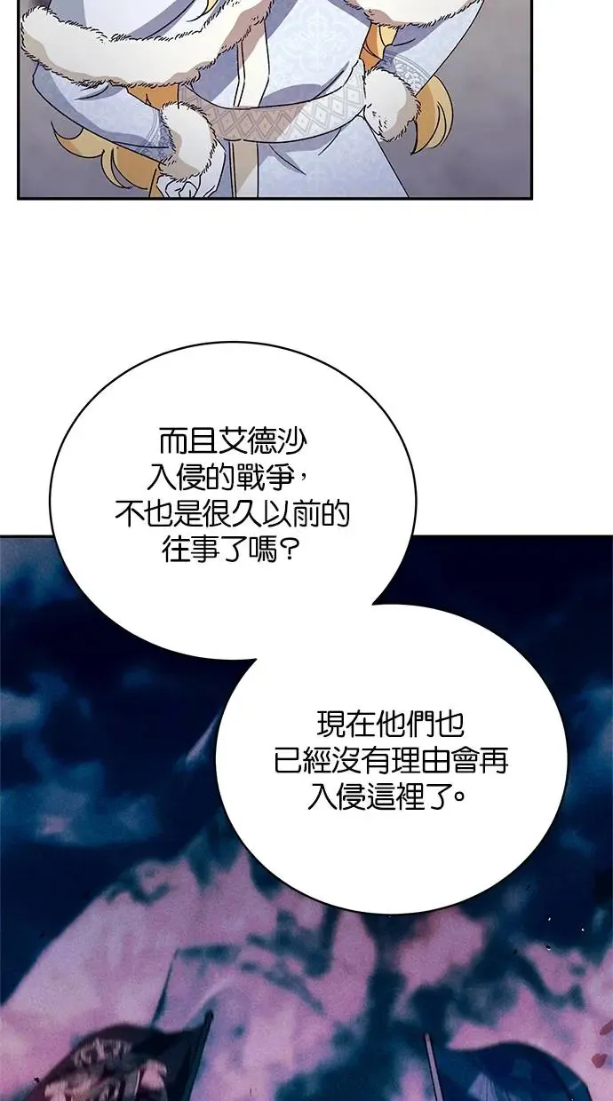 第42话 第26页
