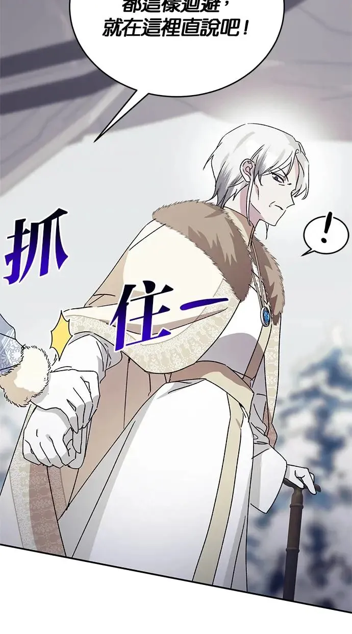 第42话 第33页