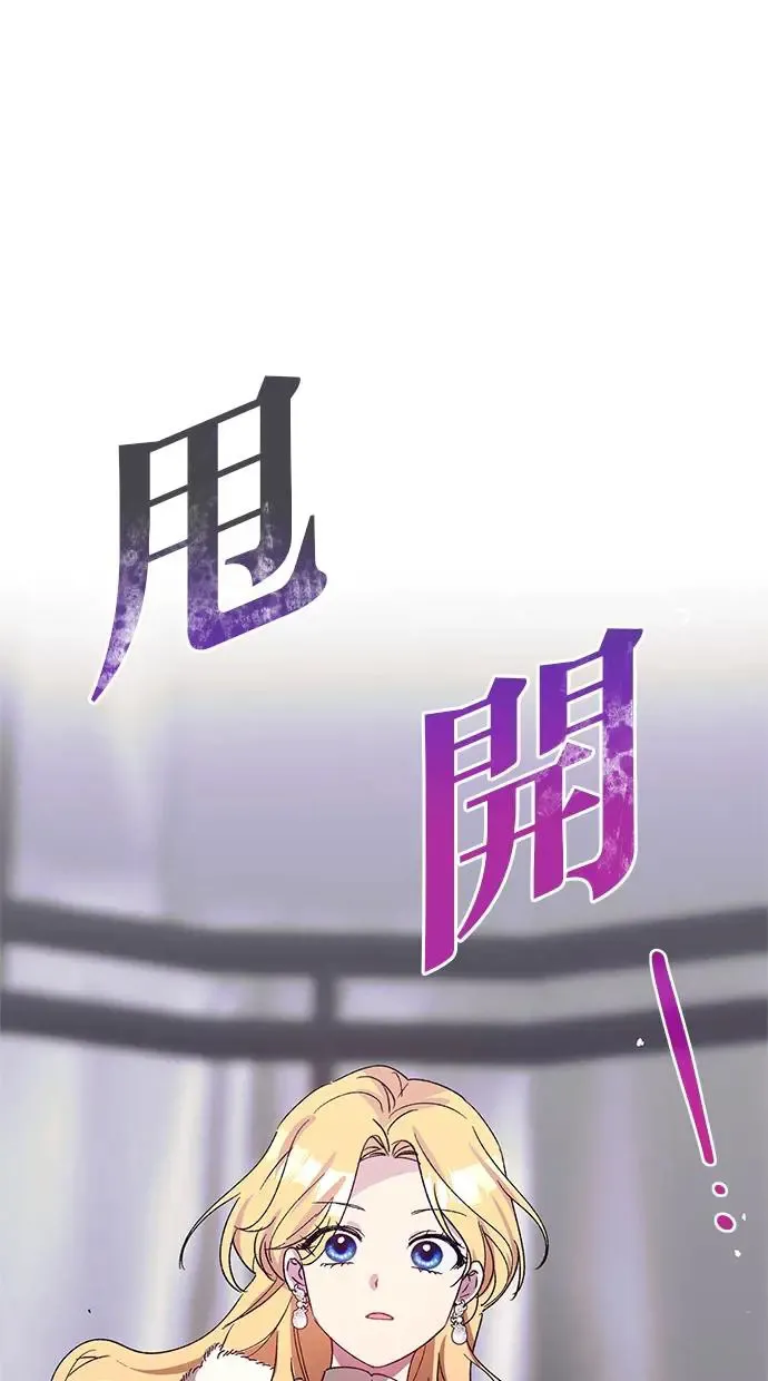 第42话 第35页