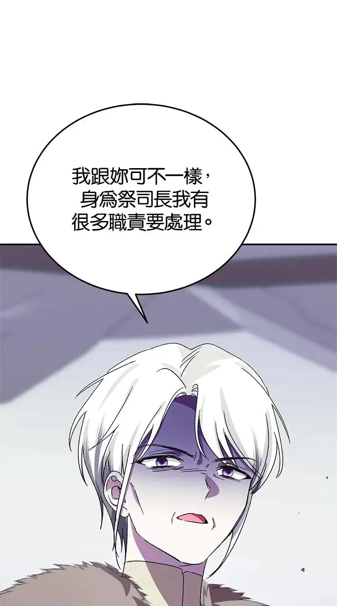 第42话 第37页
