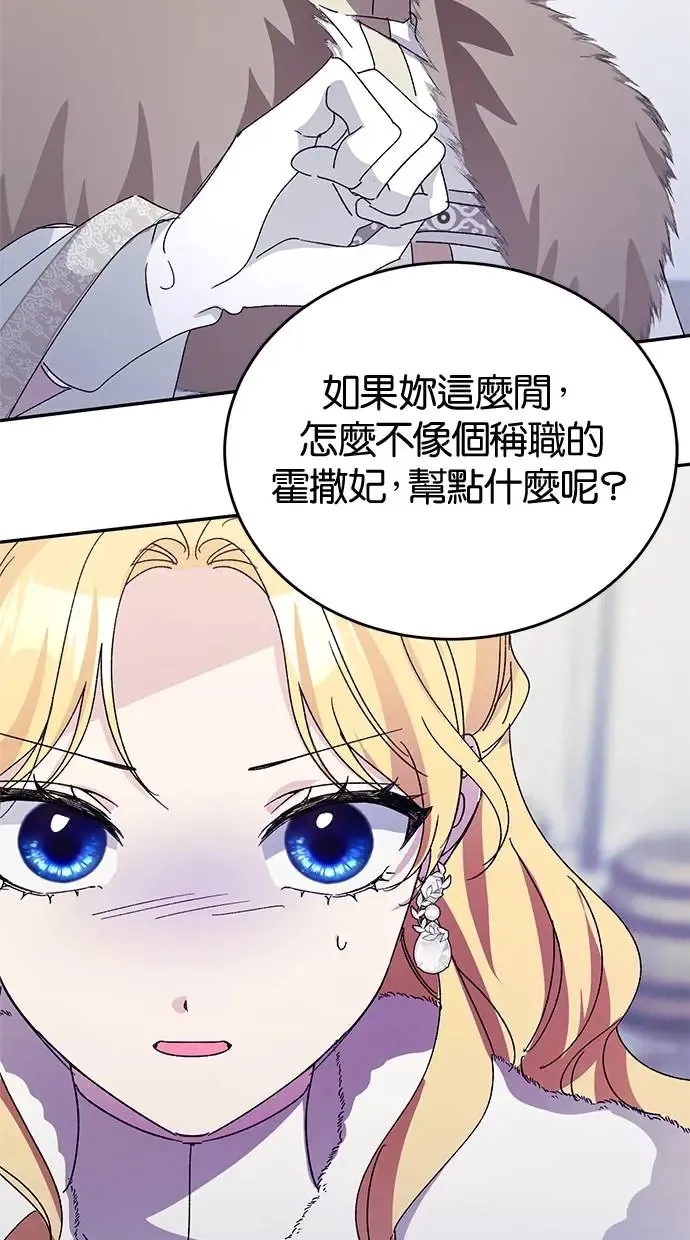 第42话 第38页