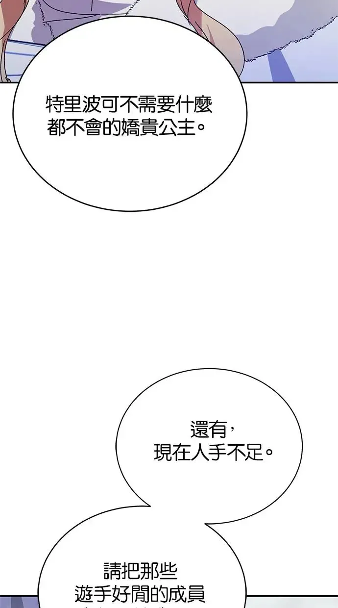 第42话 第39页