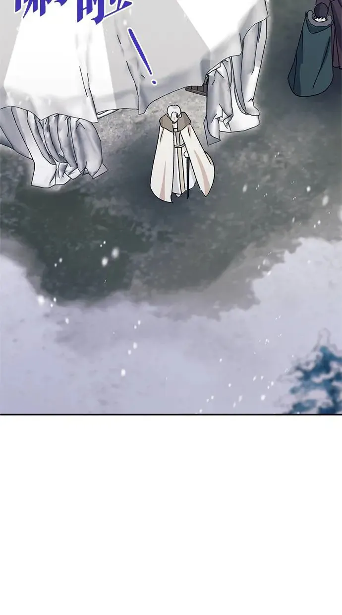 第42话 第42页